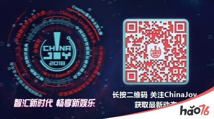 上海飞智电子科技有限公司将于2018年eSmart展会精彩亮相