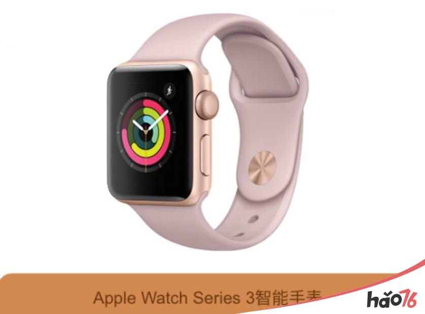 幸运套圈圈：哪来那么多套路，Apple Watch免费拿!
