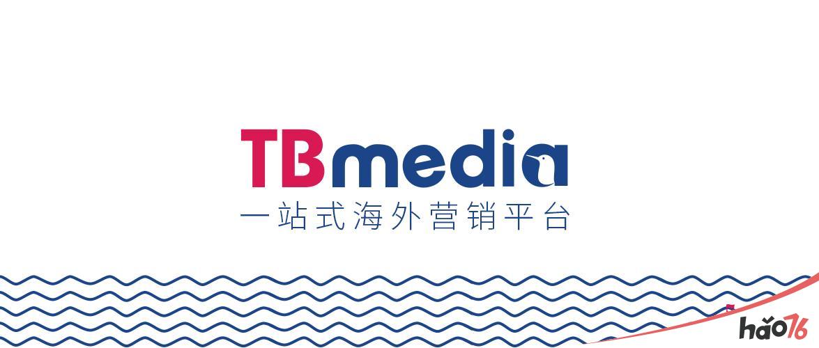 让流量更有价值，TBmedia确认参展2019 ChinaJoy BTOB