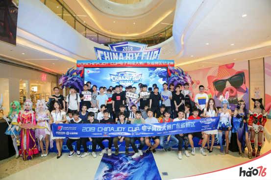 第三届ChinaJoy电子竞技大赛广东省赛区圆满收官!