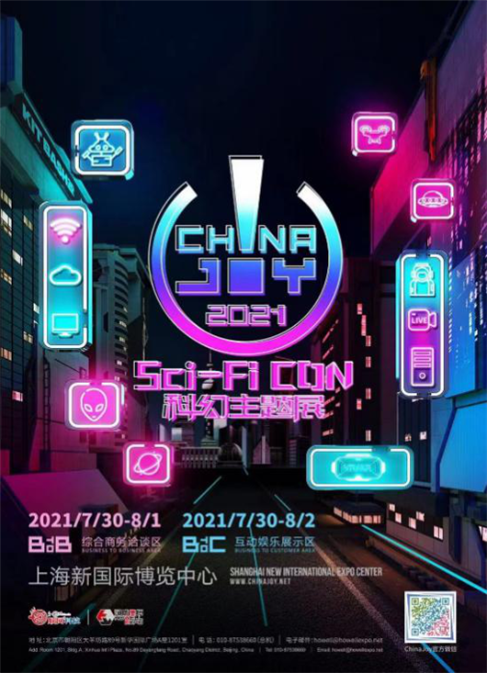 “Sci-Fi CON 科幻主题展” 2021 ChinaJoy带你领略科幻艺术