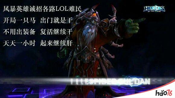 一首凉凉送给rng是什么意思_一首凉凉送给rng