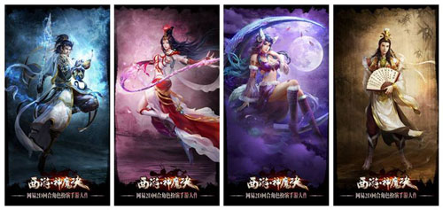 网易首款回合手游西游拳头IP展望全球