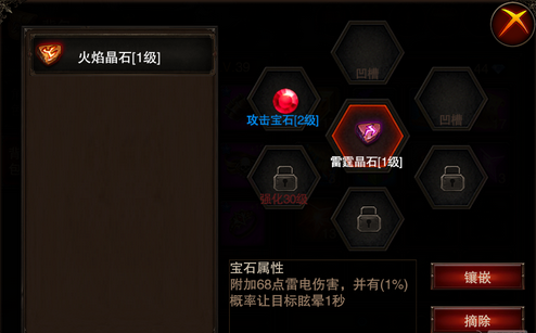 《龙与精灵》战士PK刷图中技能宝石的选择指南