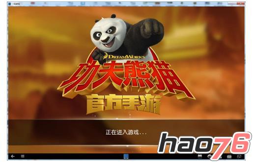 动作手游新王者 《功夫熊猫》电脑上也能玩！
