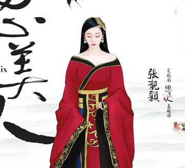 _惹火娇妻总裁霸爱太无耻林思诺秦爵小说txt电