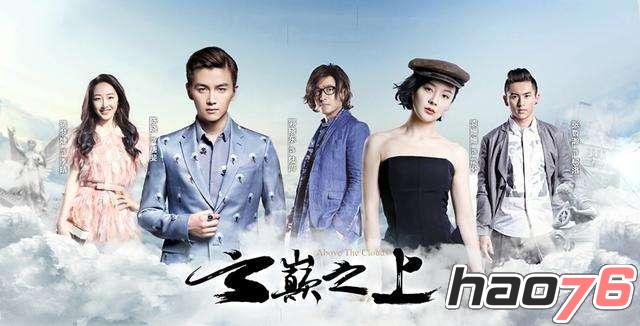 云巅之上第15集百度云盘完整资源下载