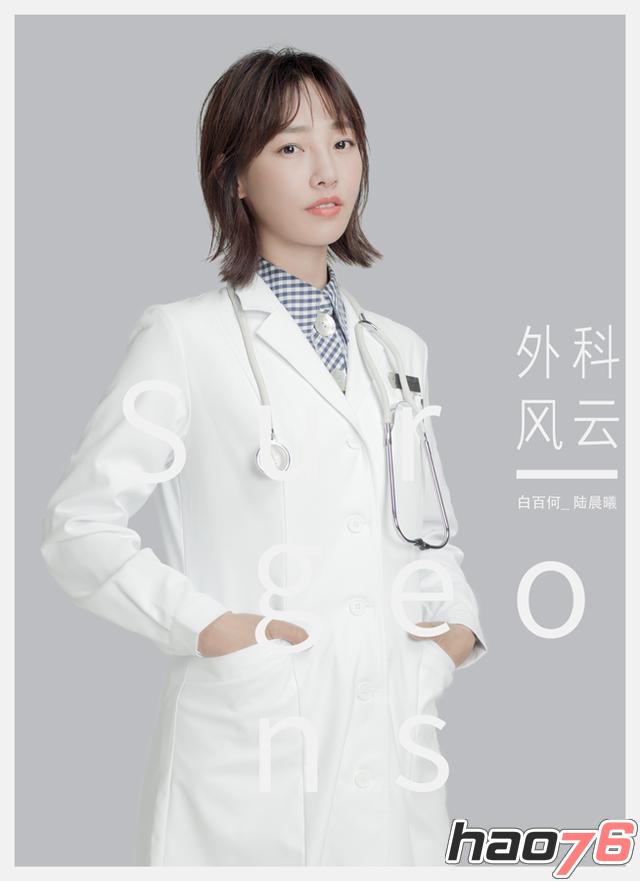 集百度云在线观看_外科风云全集网盘下载|ftp资