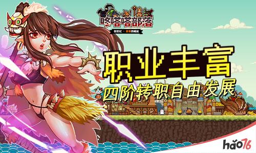 《热战联盟》首发在即 9月22日经典像素风登场