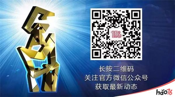 上海晓枫网络《暴走英雄坛》团队参评2017CGDA