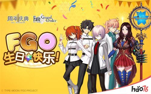 《Fate/Grand Order》周年纪念!圣杯探索还将继续——