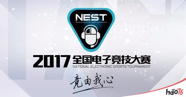 初见NEST，泛东方纯竞技网游《巅峰战魂》等你来战