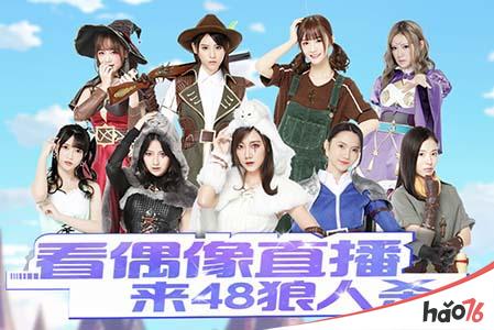 SNH48group双城PK，逆转命运的齿轮