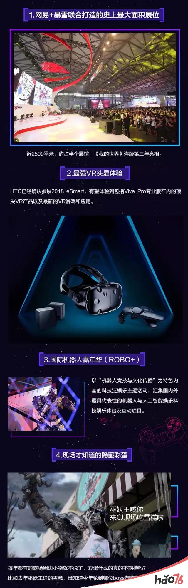 终极开票预告|2018 ChinaJoy 6月18日上午10：00准时开票，三番秒杀嗨爆夏日，手慢无！