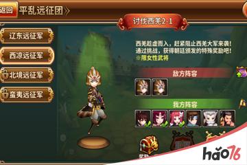 吞5远征在即！新系统！新战斗！