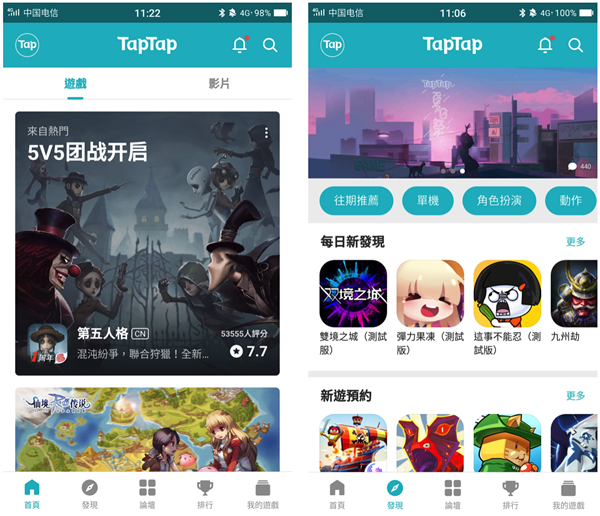 游戏行业的指南针，TapTap确认参展2019ChinaJoyBTOB!