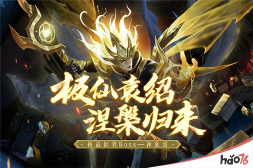 《梦三国手游》：惊世魔王横扫梦三 棋圣曹仁破空降临