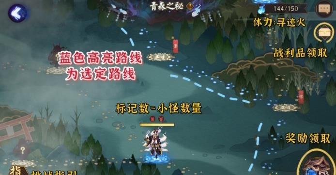 阴阳师青森之秘僵尸寮奖励 青森之秘活动攻略