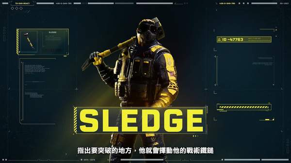 《彩虹六号：异种》干员Sledge介绍短片 挥动铁锤立刻破墙