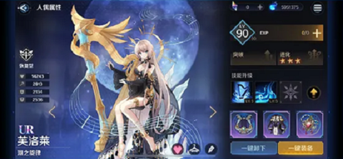 复苏的魔女最详细角色推荐汇总攻略