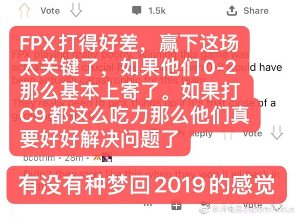 英雄联盟 全球总决赛 S11 第二天小组赛结束后外网评论：LPL似乎还是第一赛区！