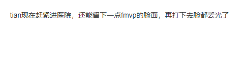 虽然FPX在全球总决赛小组赛第二日战胜C9 但国内网友和玩家还是觉得FPX有问题