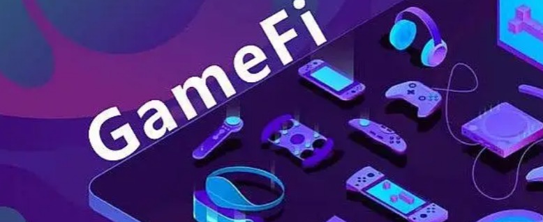 元宇宙NFT和GameFi是什么关系？