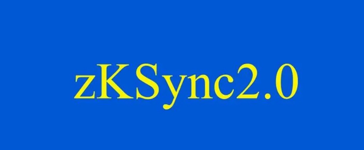 zkSync Era推出新证明系统升级Boojum