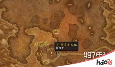 魔兽世界7.25兽人新手村任务怎么完成