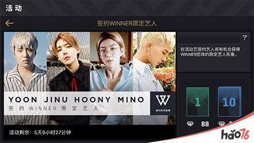 WINNER 新歌上线 《节奏大爆炸》带你抓住夏天的尾巴