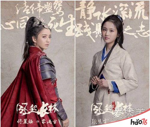 琅琊榜之风起长林人物关系介绍图