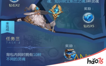 不思议迷宫永恒树瑟里恩之魂怎么获取