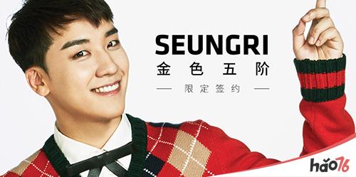 BIGBANG胜利生日粗卡 《节奏大爆炸》新形象公开