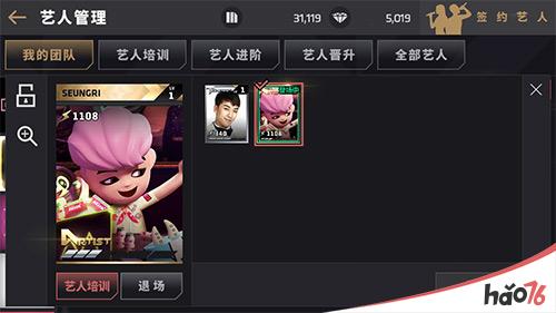 BIGBANG胜利生日粗卡 《节奏大爆炸》新形象公开