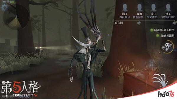 第五人格监管者“开膛手”杰克怎么玩？