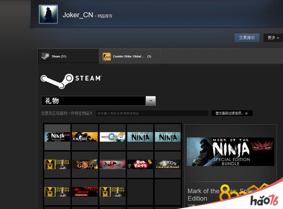 steam里面余额提现方法