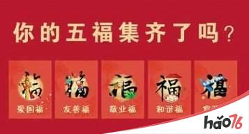 2018支付宝集五福能集多少次？