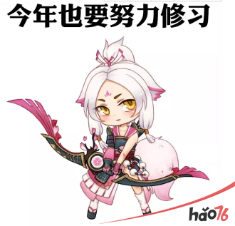 阴阳师白狼新皮肤初意怎么获得？