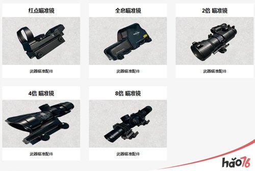 绝地求生刺激战场沙漠地图武器配件怎么选？