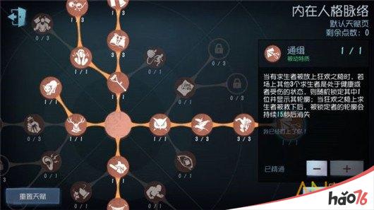 第五人格厂长怎么上分？