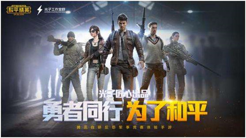 SS6赛季手册在3月几日上线呢?和平精英3月3日每日一题