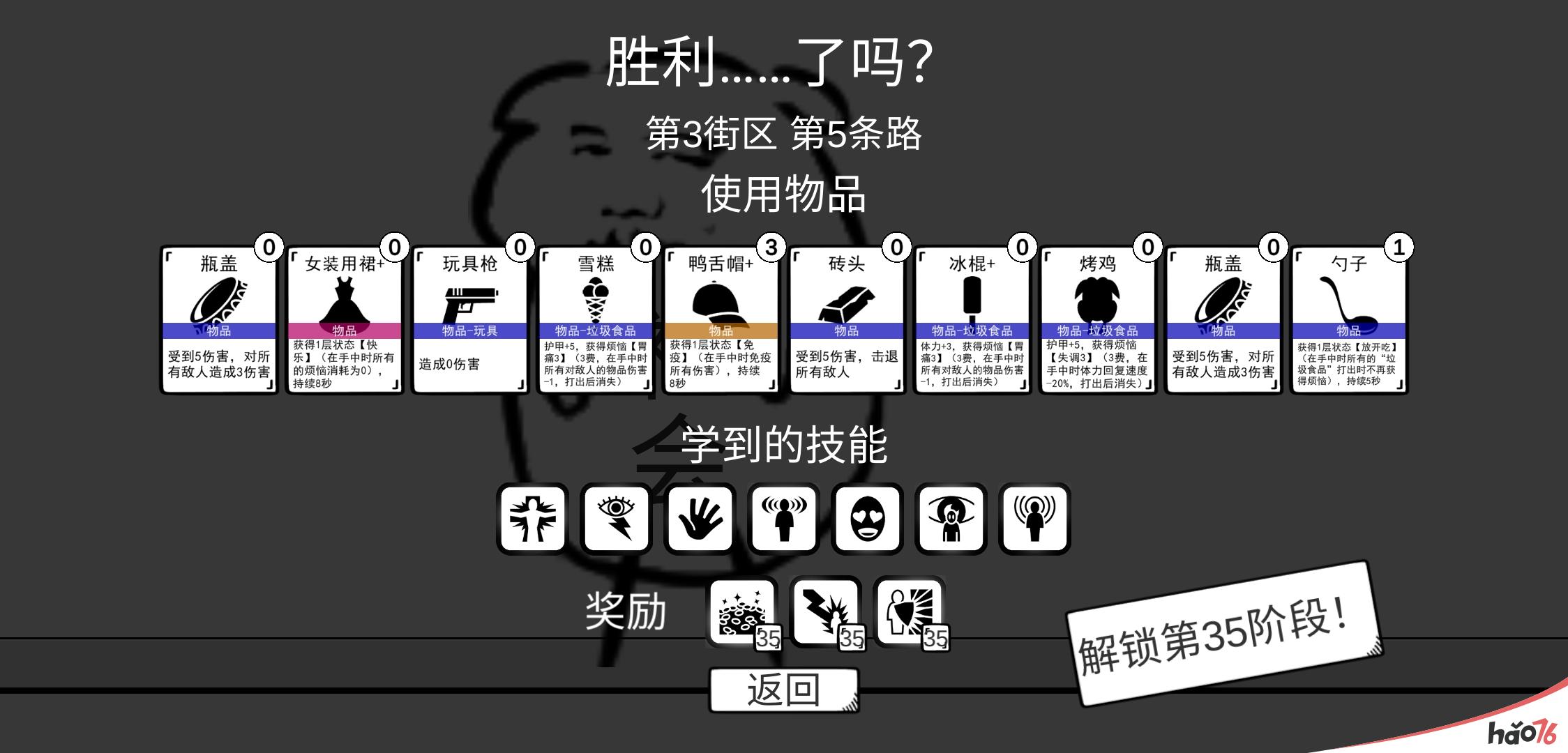 我是熊孩子最强套路