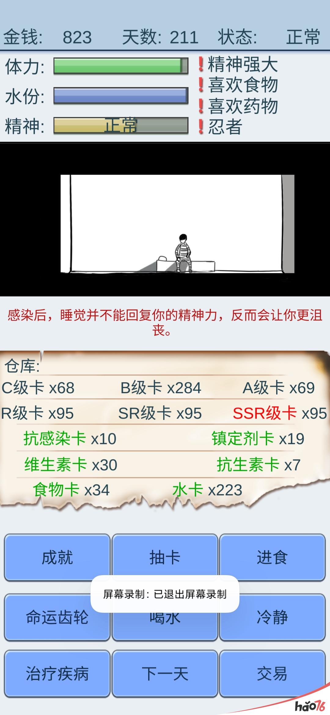 抽卡人生卖卡价格攻略