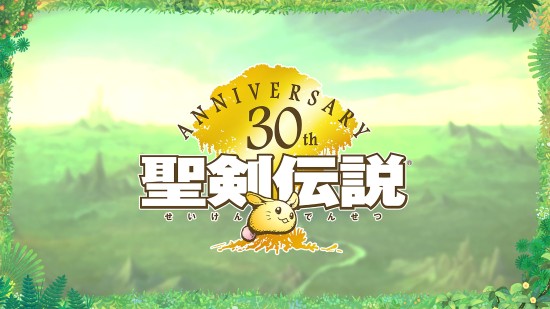 《圣剑传说》30周年直播汇总：新手游、改编动漫与正在开发中的主机版新作等