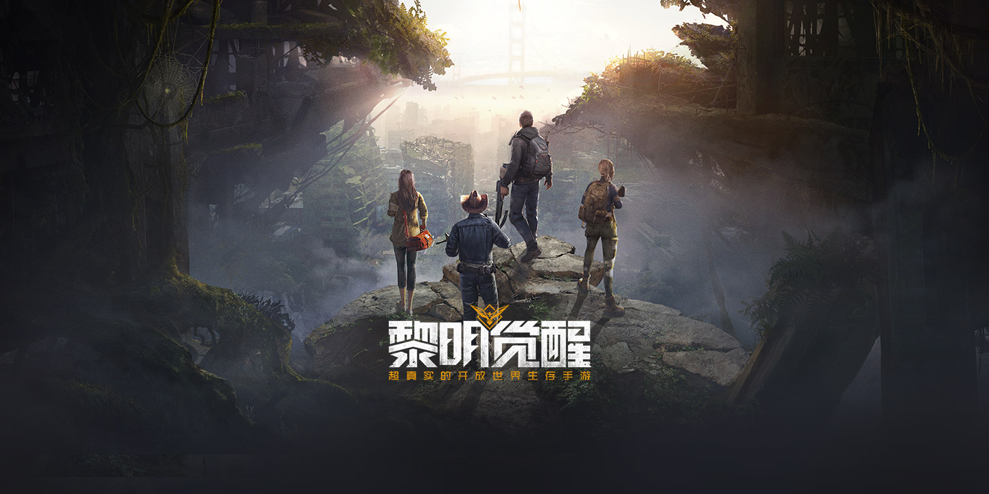 黎明觉醒打车奇遇藏宝图在哪