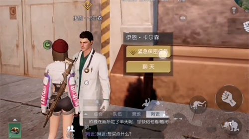 《黎明觉醒》第十三只兔子支线任务流程一览