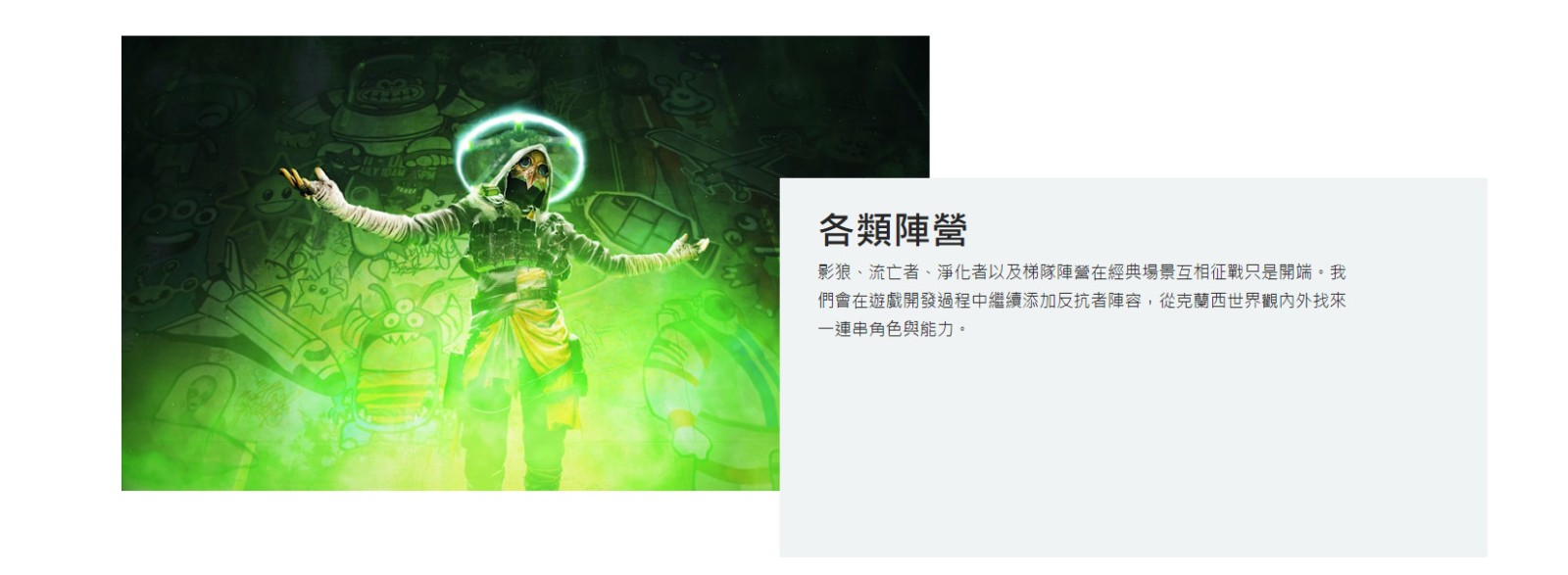 育碧免费FPS《XDefiant》发售时支持跨平台联机