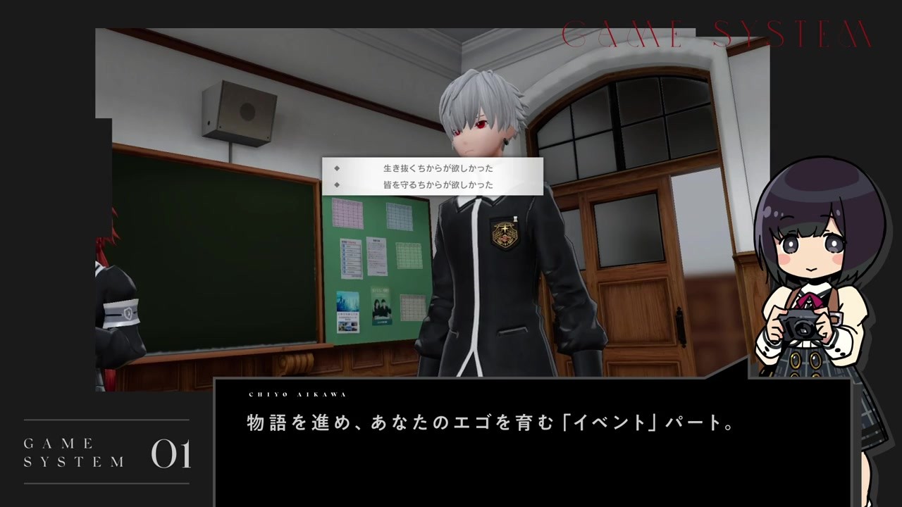 校园生活JRPG《罪恶王权》游戏系统概览预告片