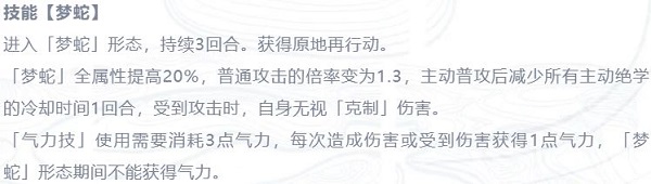 天地劫幽城再临赵灵儿英灵分析一览