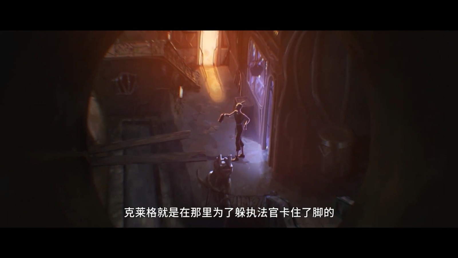 《英雄联盟》首部动画剧集《Arcane》全新片段 今秋播出